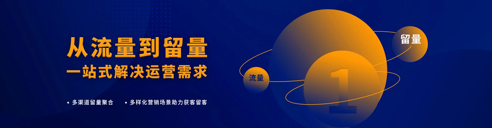 九龙城信息流怎么做