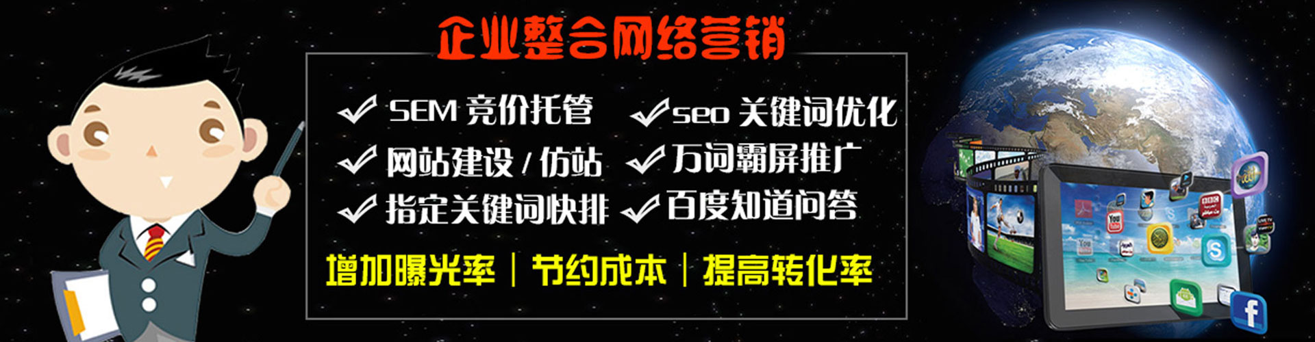 九龙城信息流广告