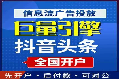 案例分享：高效办理百度推广账户