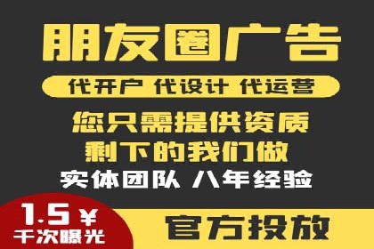 信息流开户返点案例分享：轻松赚取高额返利的经验