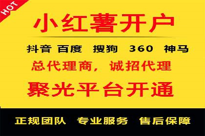 知名企业信息流托管案例分享